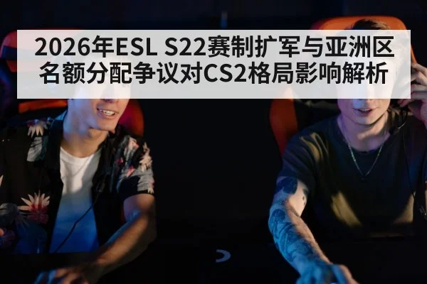 asian esports team gaming competition
